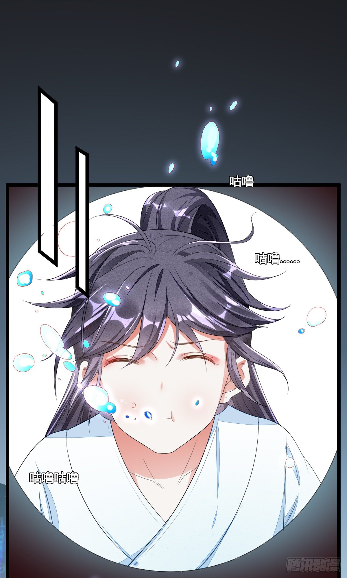 送别神医-第37话