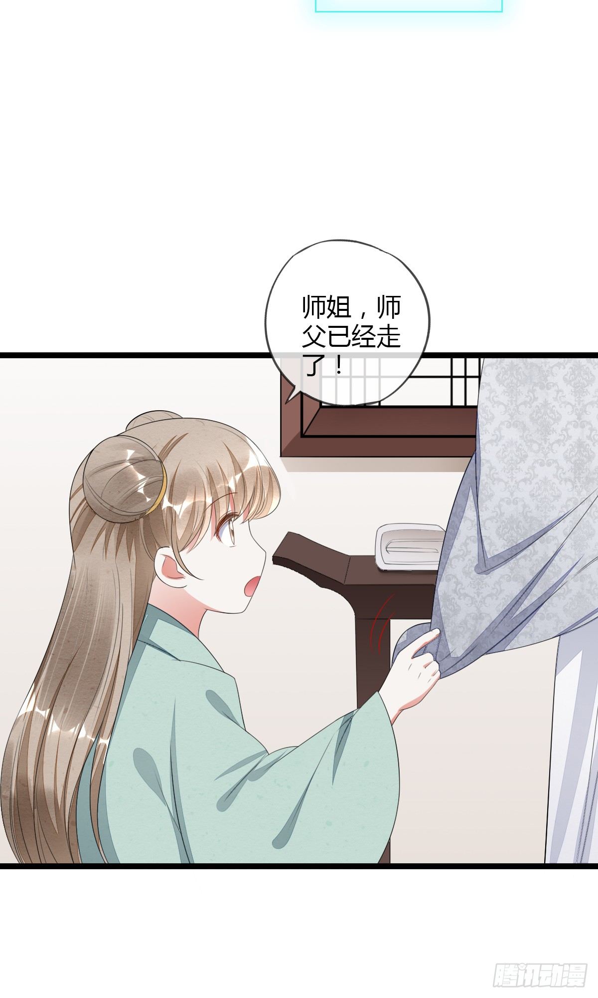 送别神医-第37话