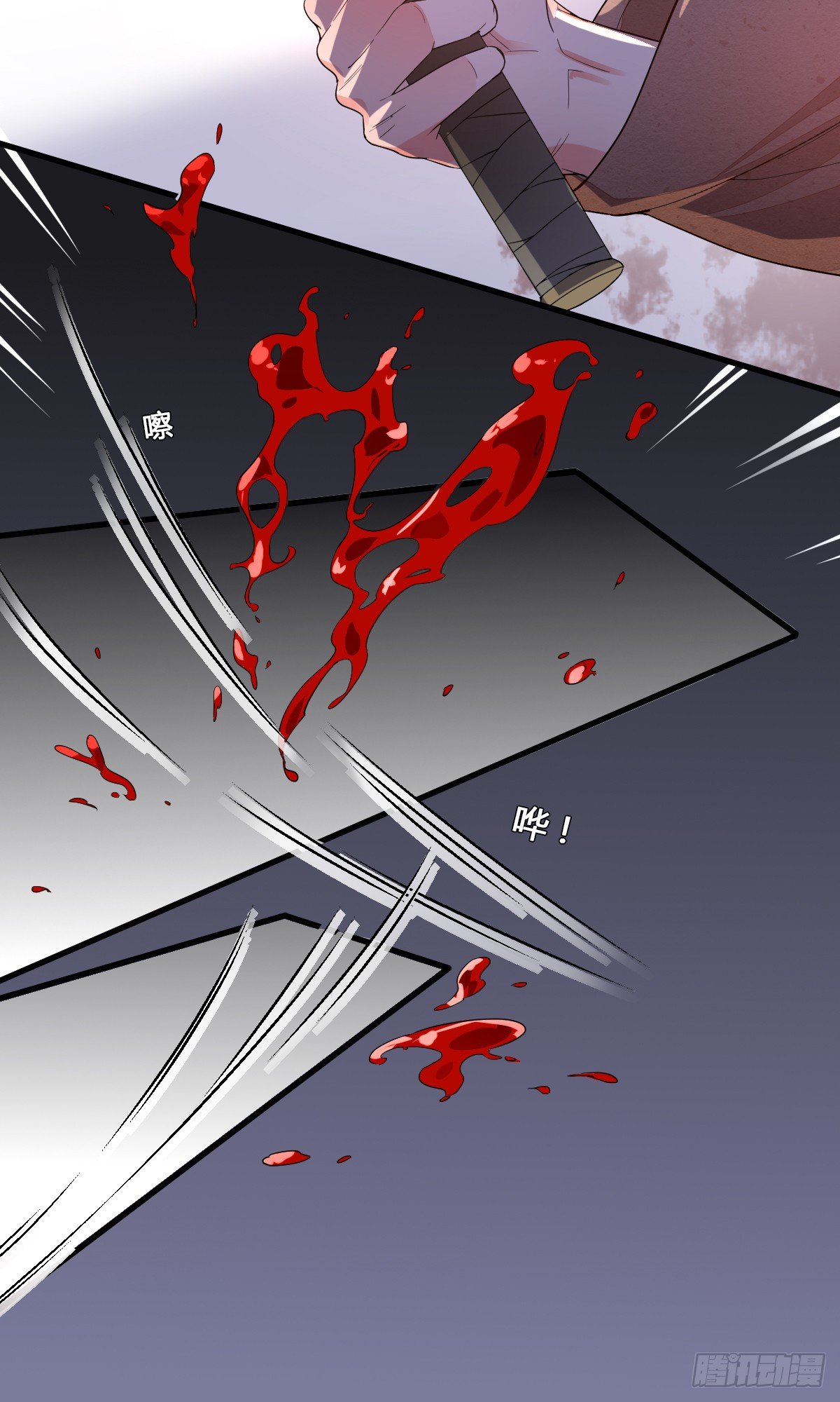 教主的女人-第39话
