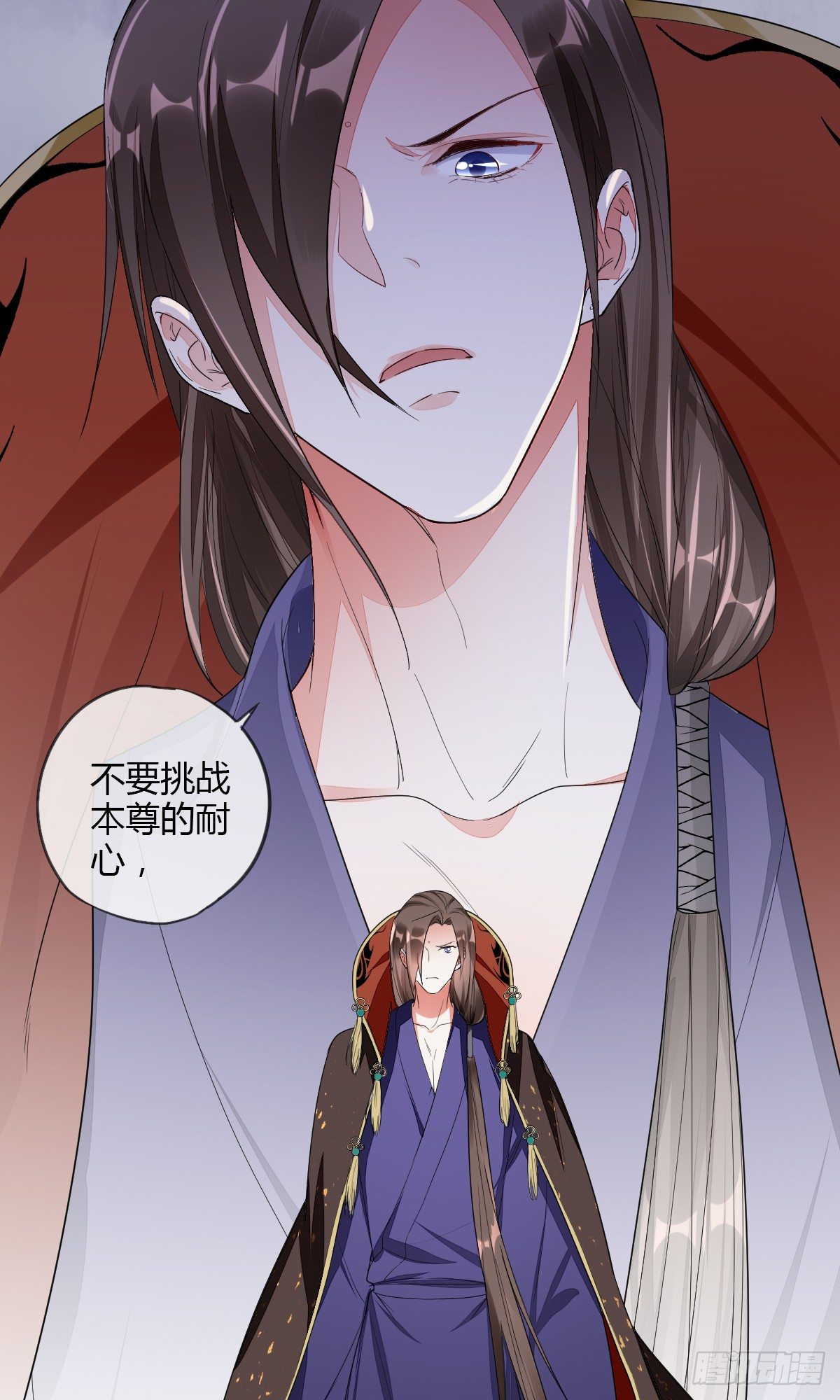 教主的女人-第39话