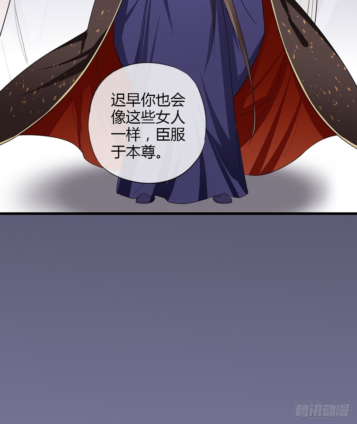 教主的女人-第39话