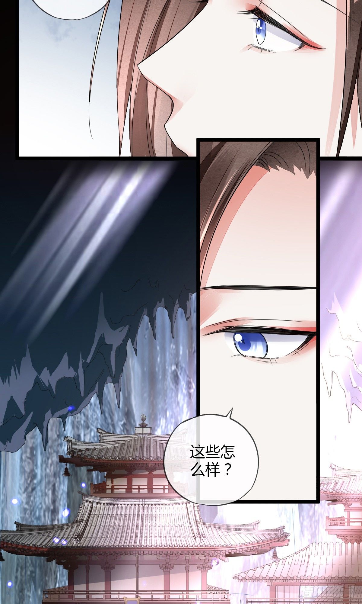 教主的女人-第39话