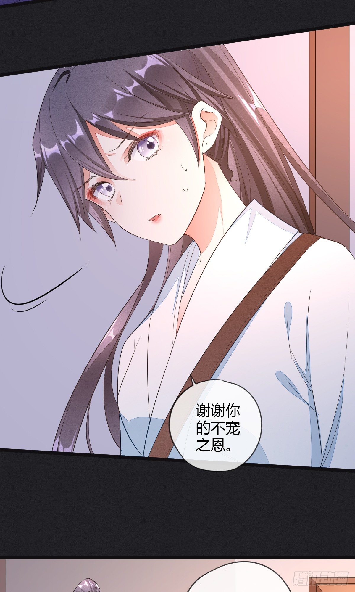 本尊真的好心动-第41话
