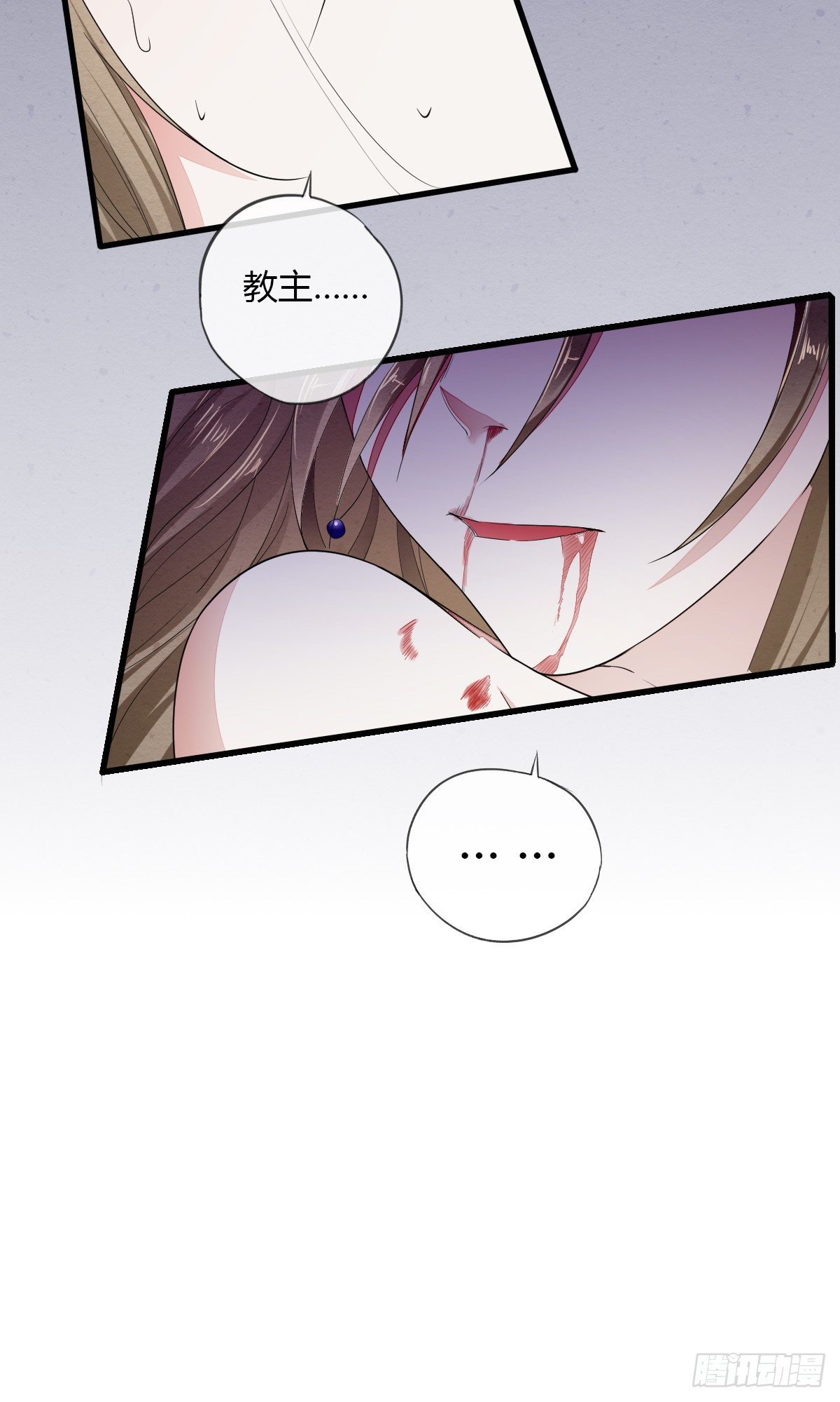 走火入魔-第43话