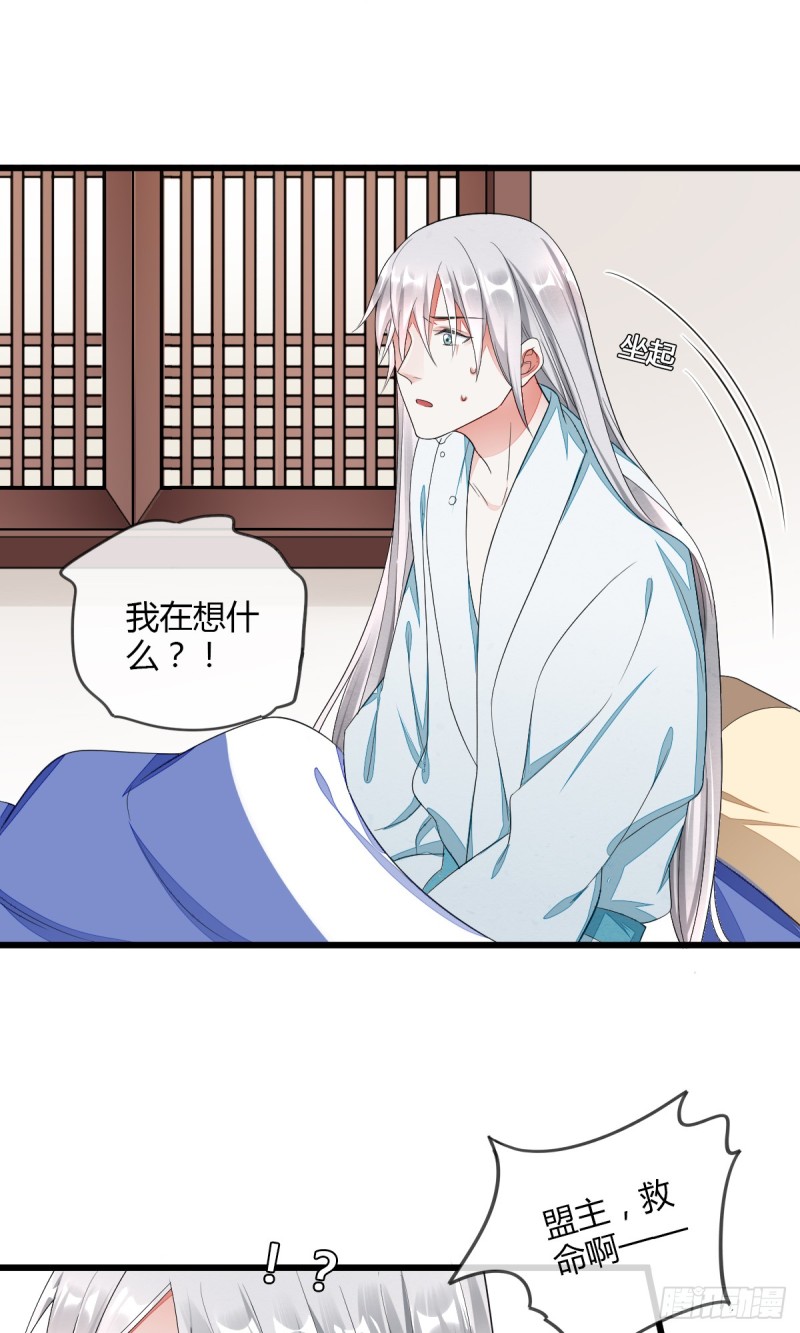 大战相国寺-第49话