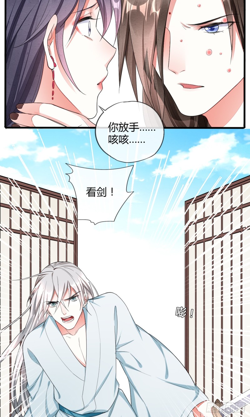 大战相国寺-第49话