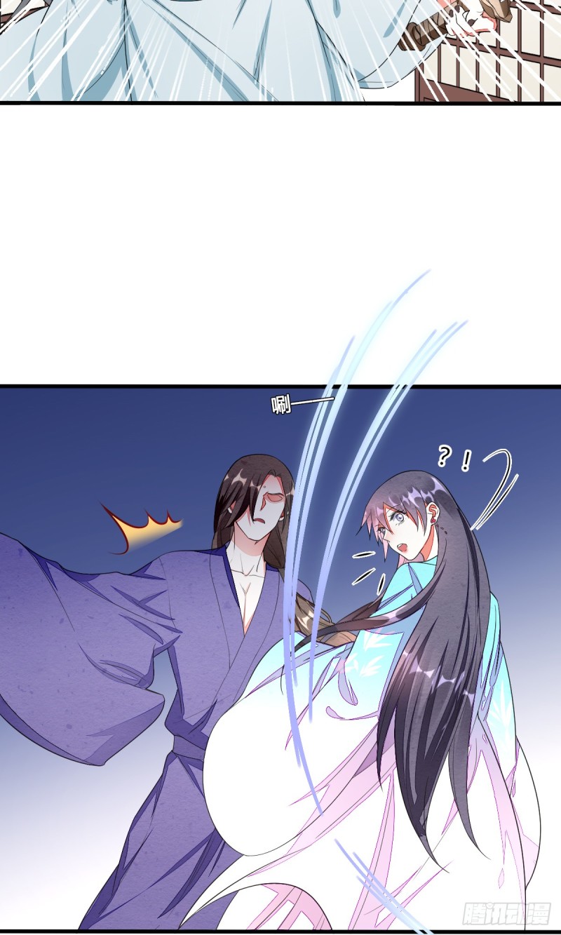 大战相国寺-第49话