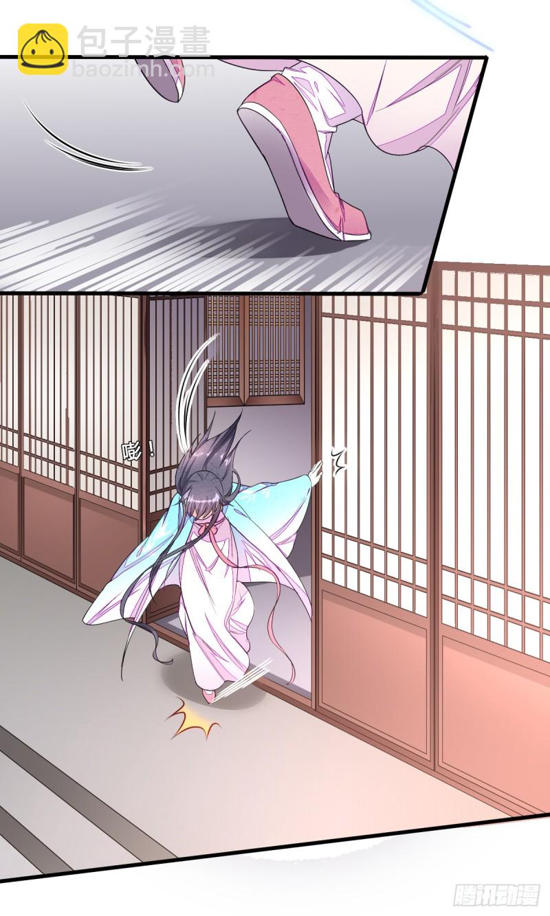 大战相国寺-第49话