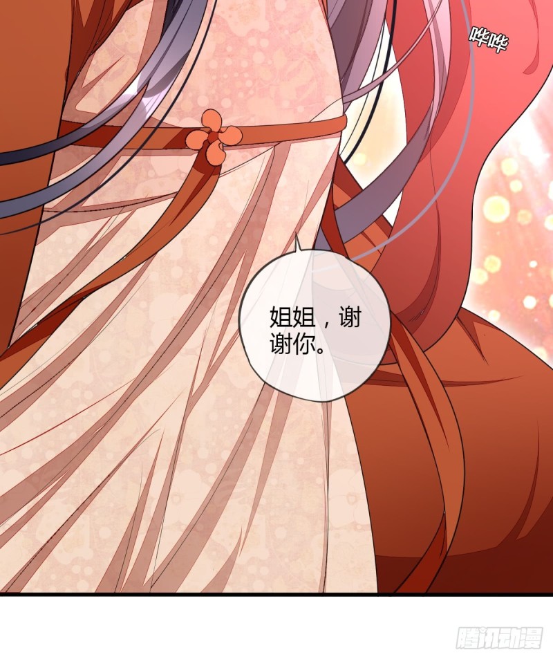 重回系统空间-第51话