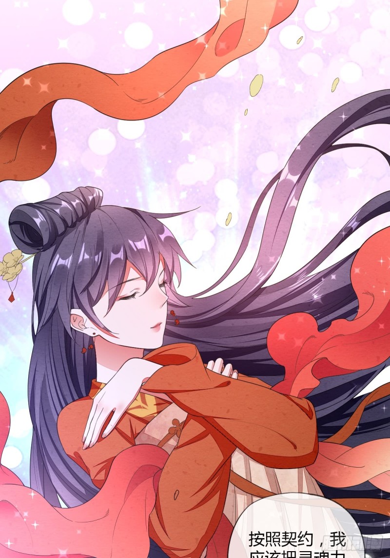 重回系统空间-第51话