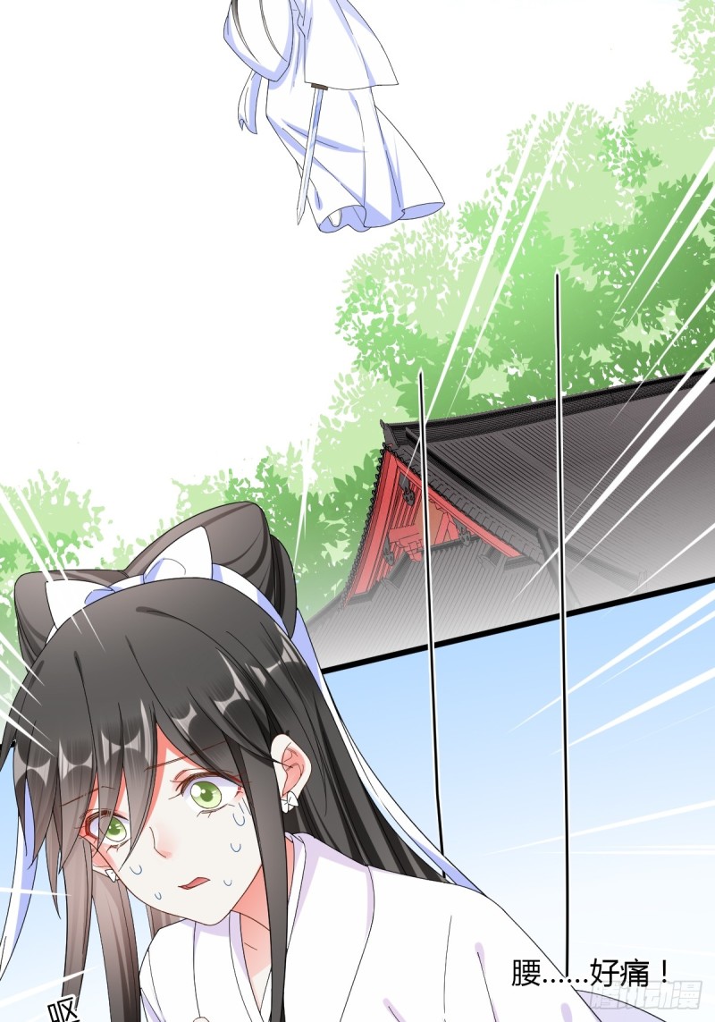 你到底行不行？-第57话
