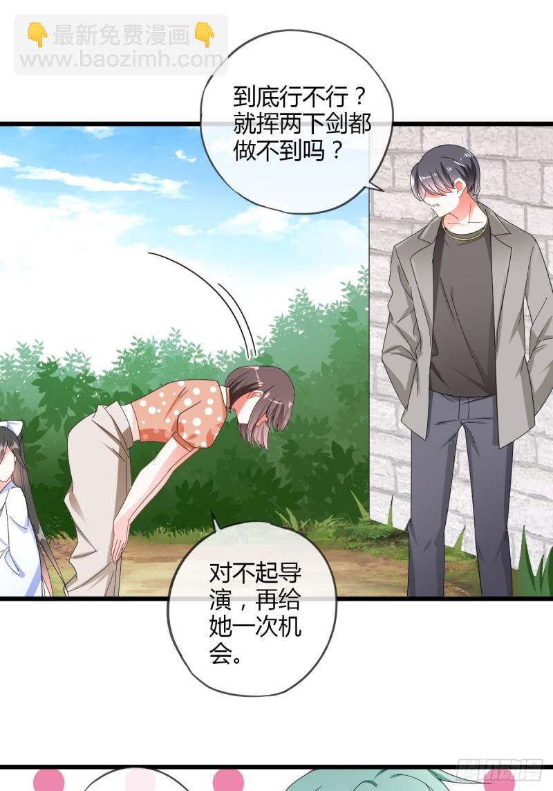 你到底行不行？-第57话