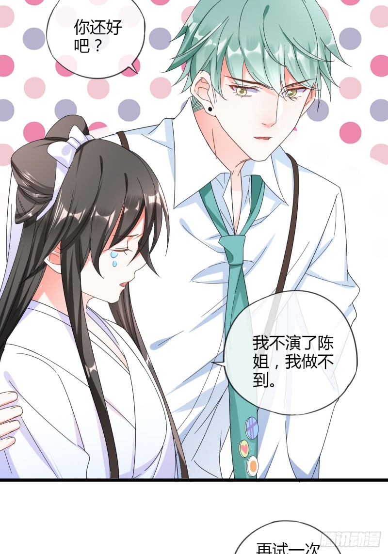 你到底行不行？-第57话