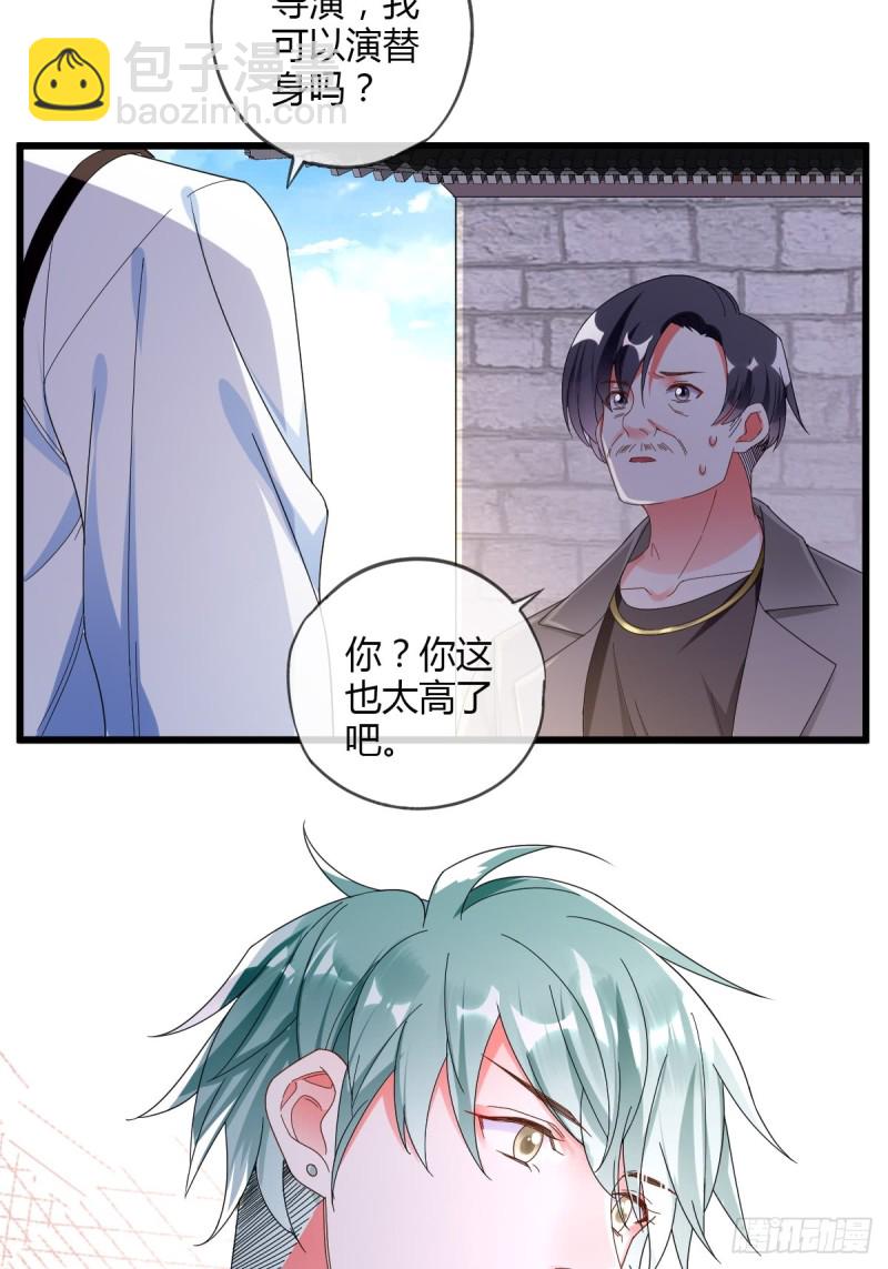 你到底行不行？-第57话