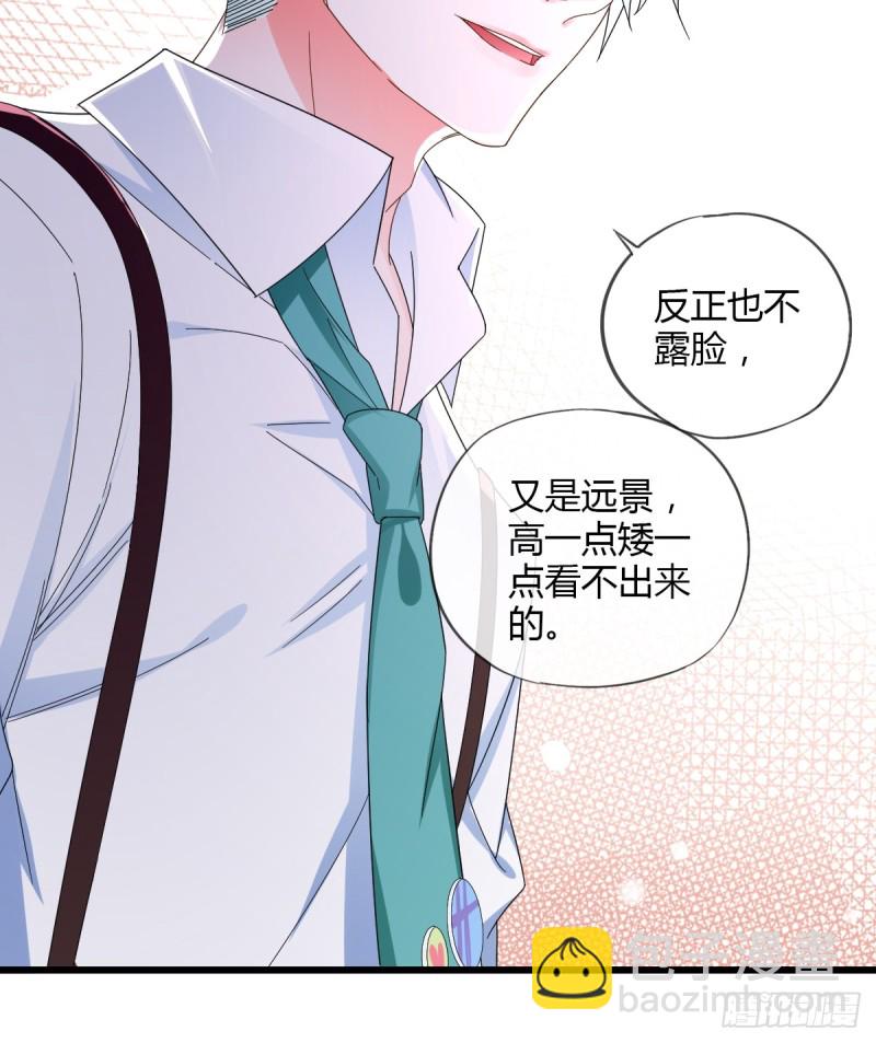 你到底行不行？-第57话