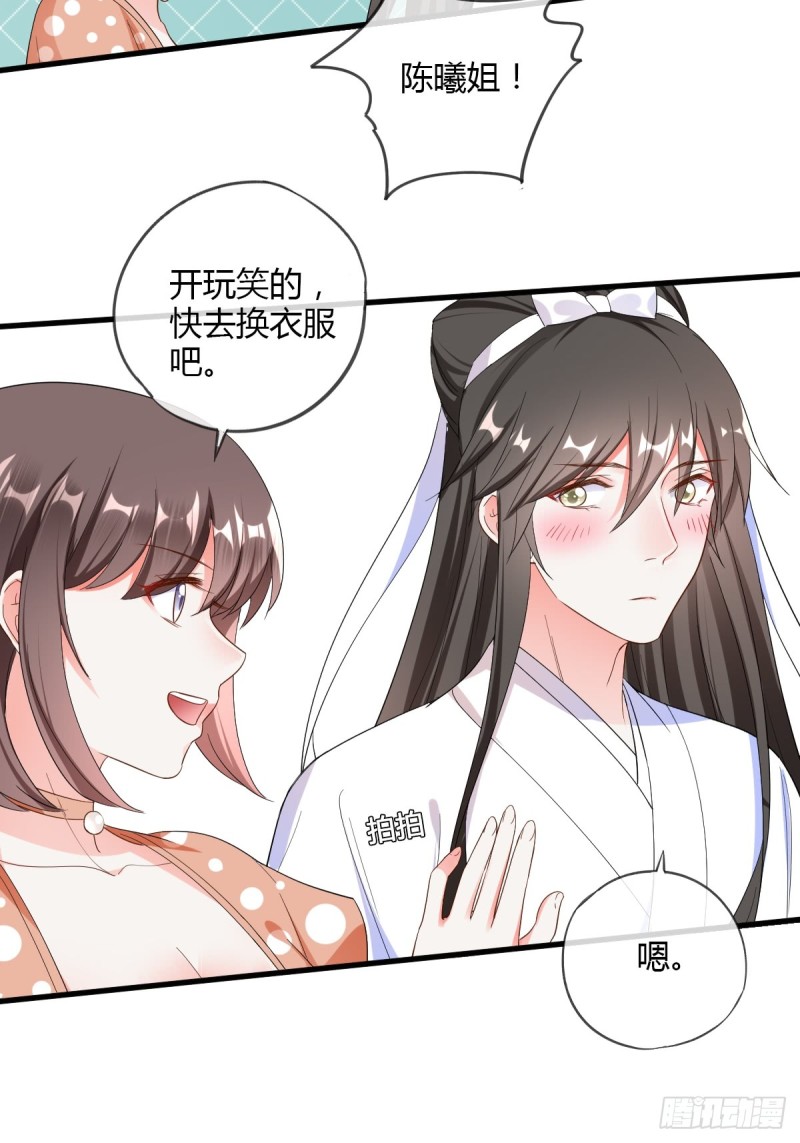 你到底行不行？-第57话