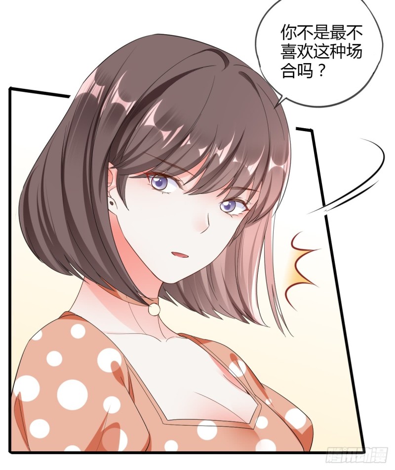 你到底行不行？-第57话