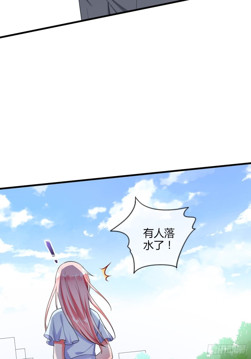你到底行不行？-第57话