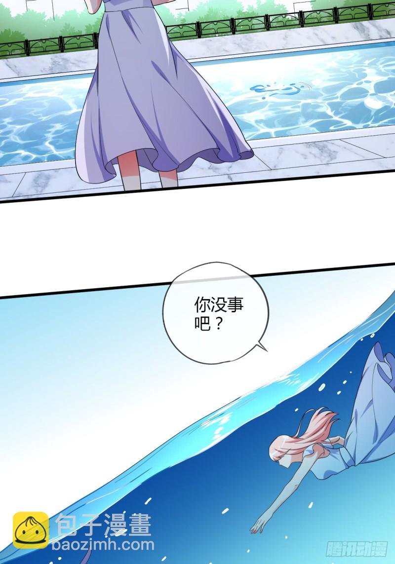 你到底行不行？-第57话