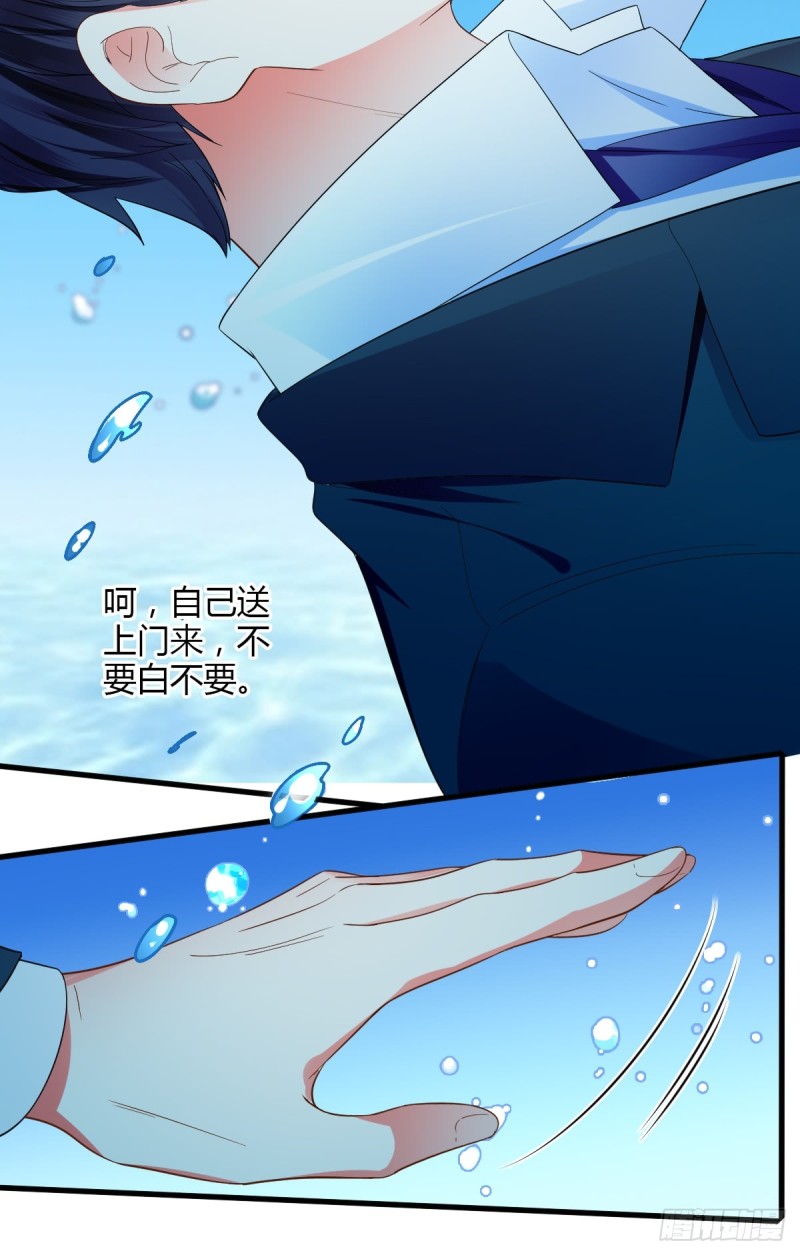 你到底行不行？-第57话