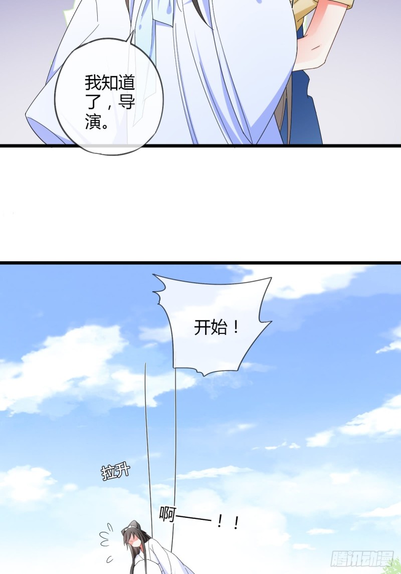 你到底行不行？-第57话