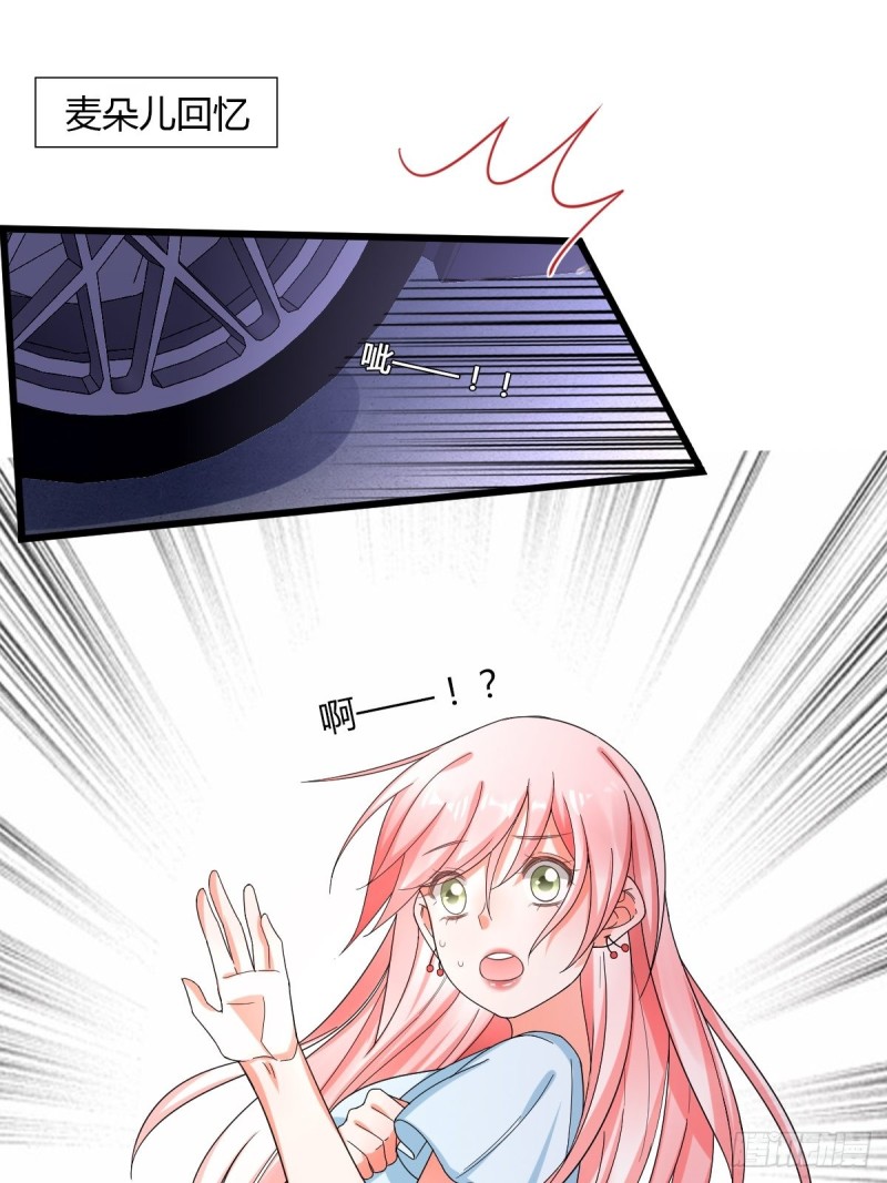 隐藏boss出现！-第59话