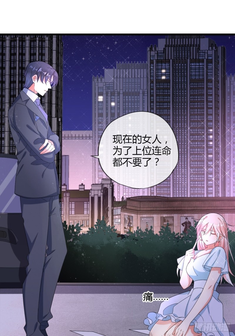 隐藏boss出现！-第59话