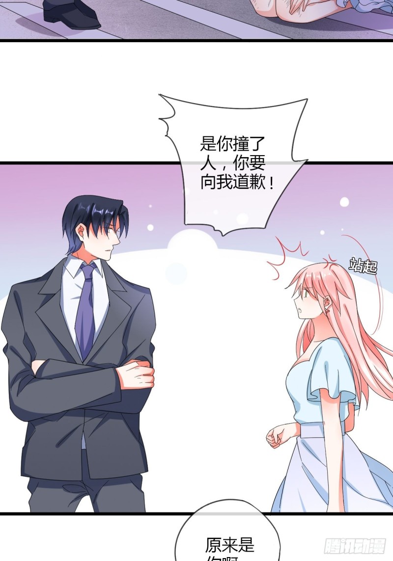 隐藏boss出现！-第59话