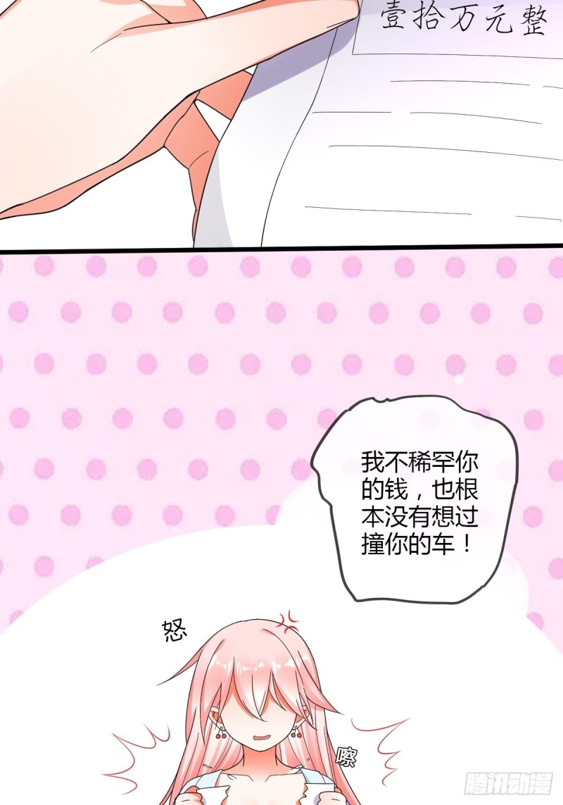 隐藏boss出现！-第59话