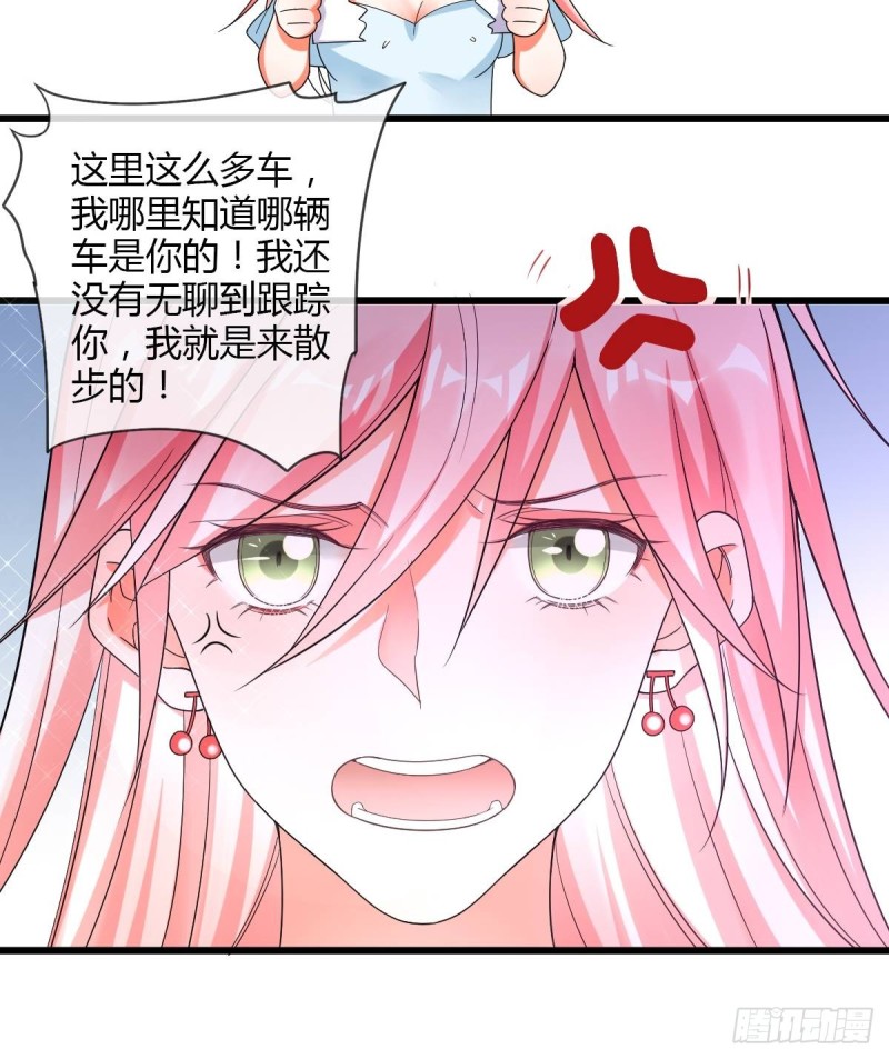 隐藏boss出现！-第59话