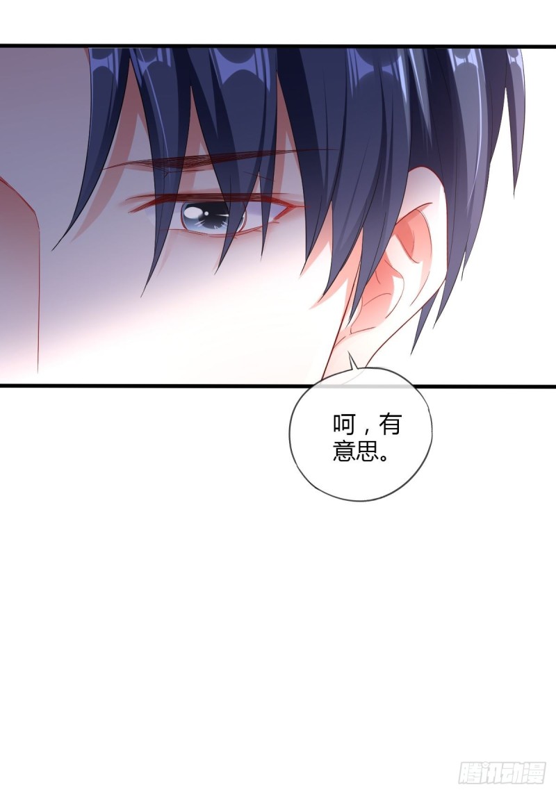 隐藏boss出现！-第59话