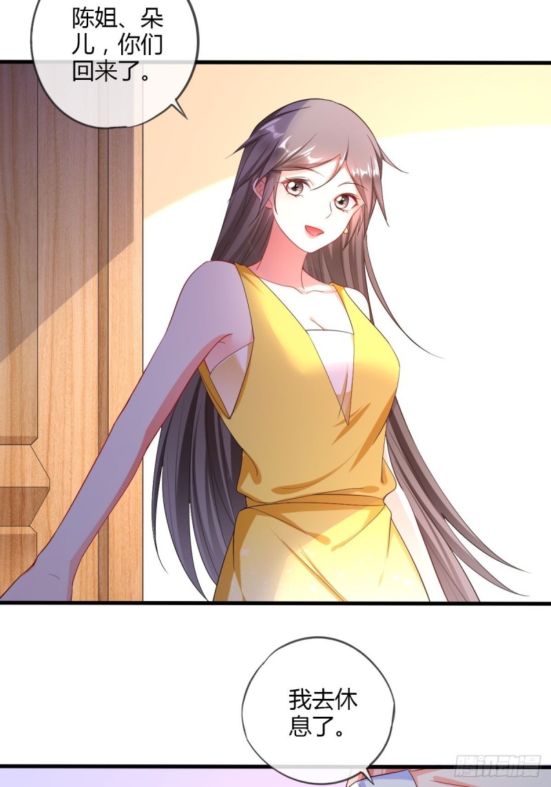 隐藏boss出现！-第59话
