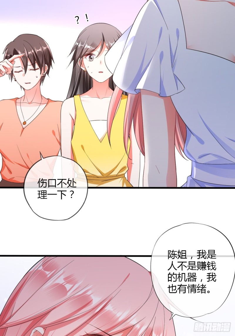 隐藏boss出现！-第59话