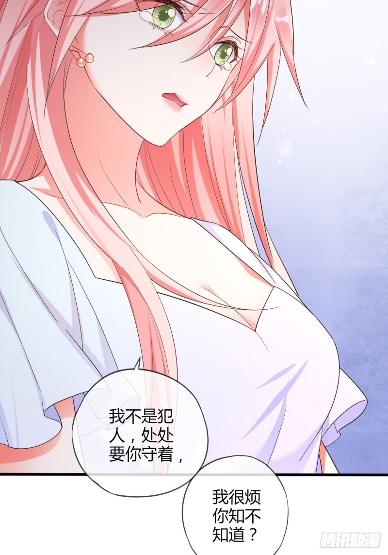 隐藏boss出现！-第59话