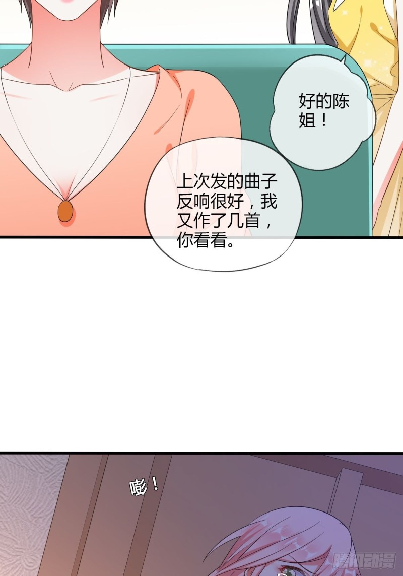 隐藏boss出现！-第59话