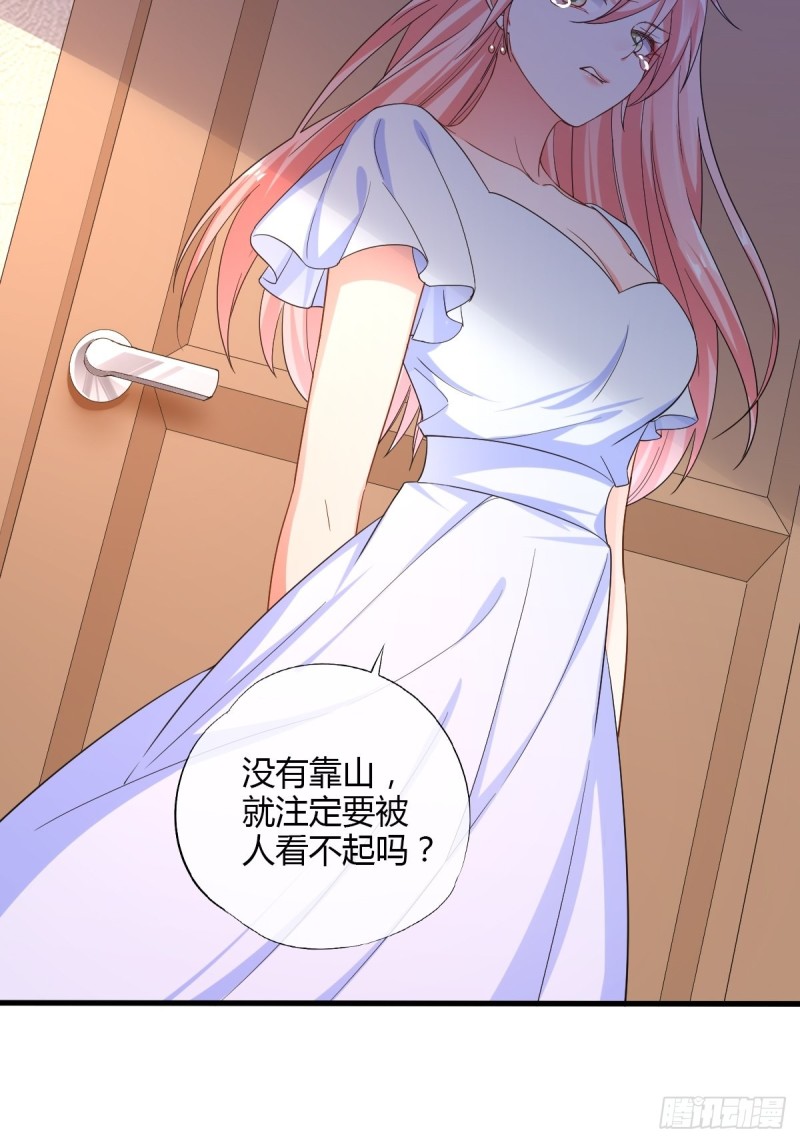 隐藏boss出现！-第59话