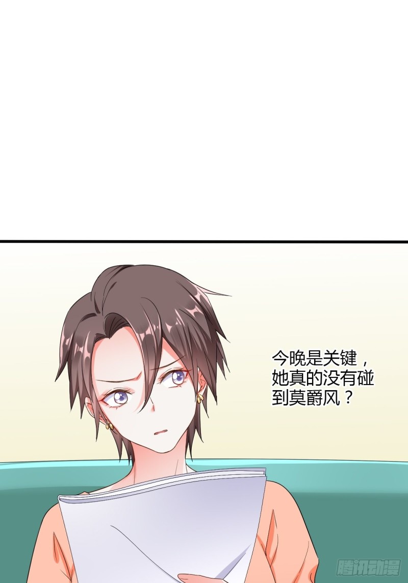 隐藏boss出现！-第59话