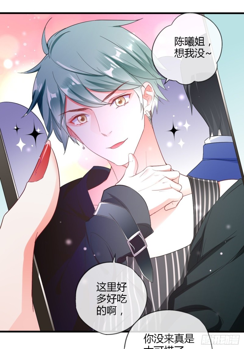 隐藏boss出现！-第59话