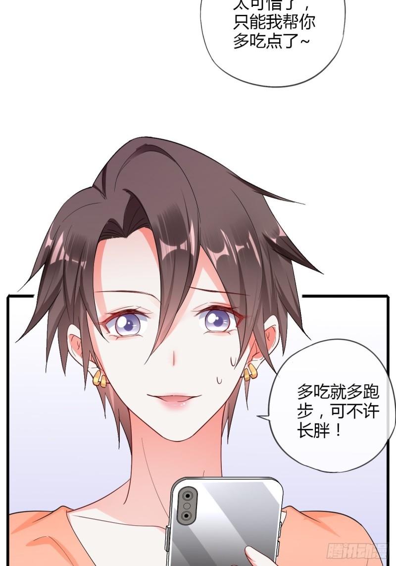 隐藏boss出现！-第59话