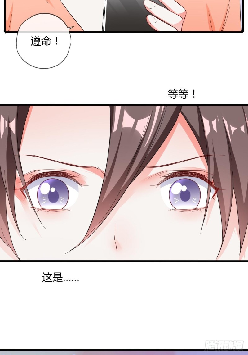 隐藏boss出现！-第59话
