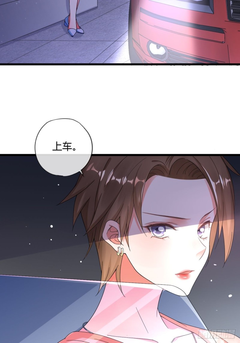 隐藏boss出现！-第59话