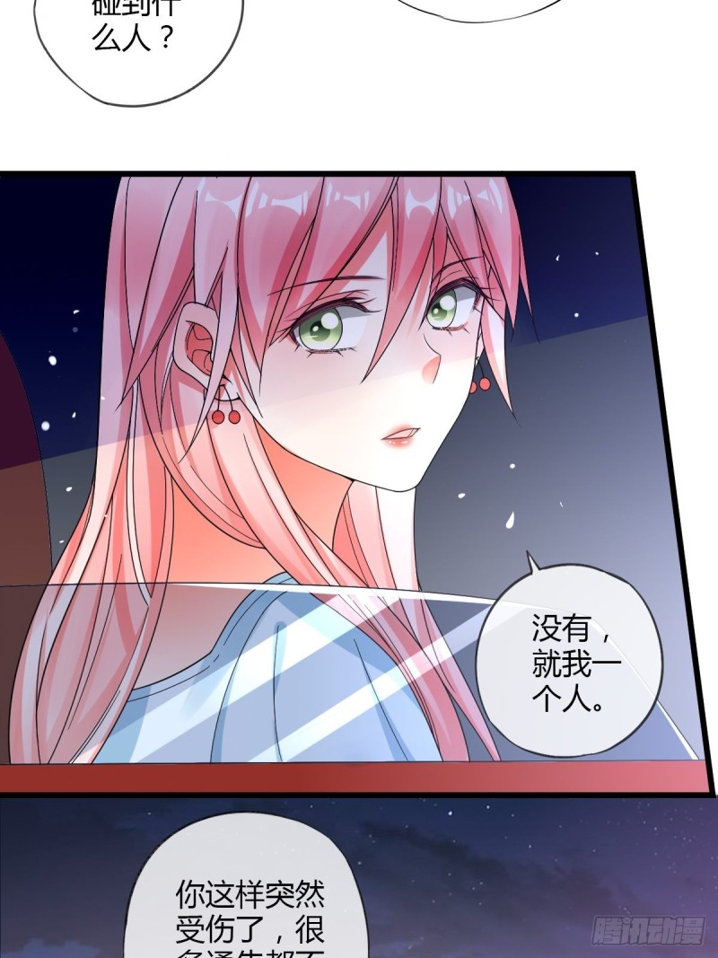 隐藏boss出现！-第59话