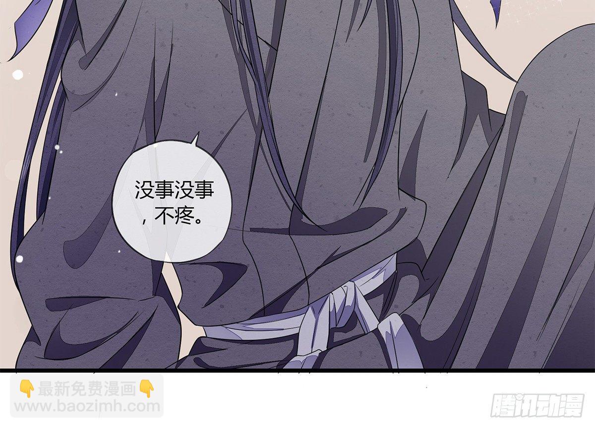 王爷请自重-第7话