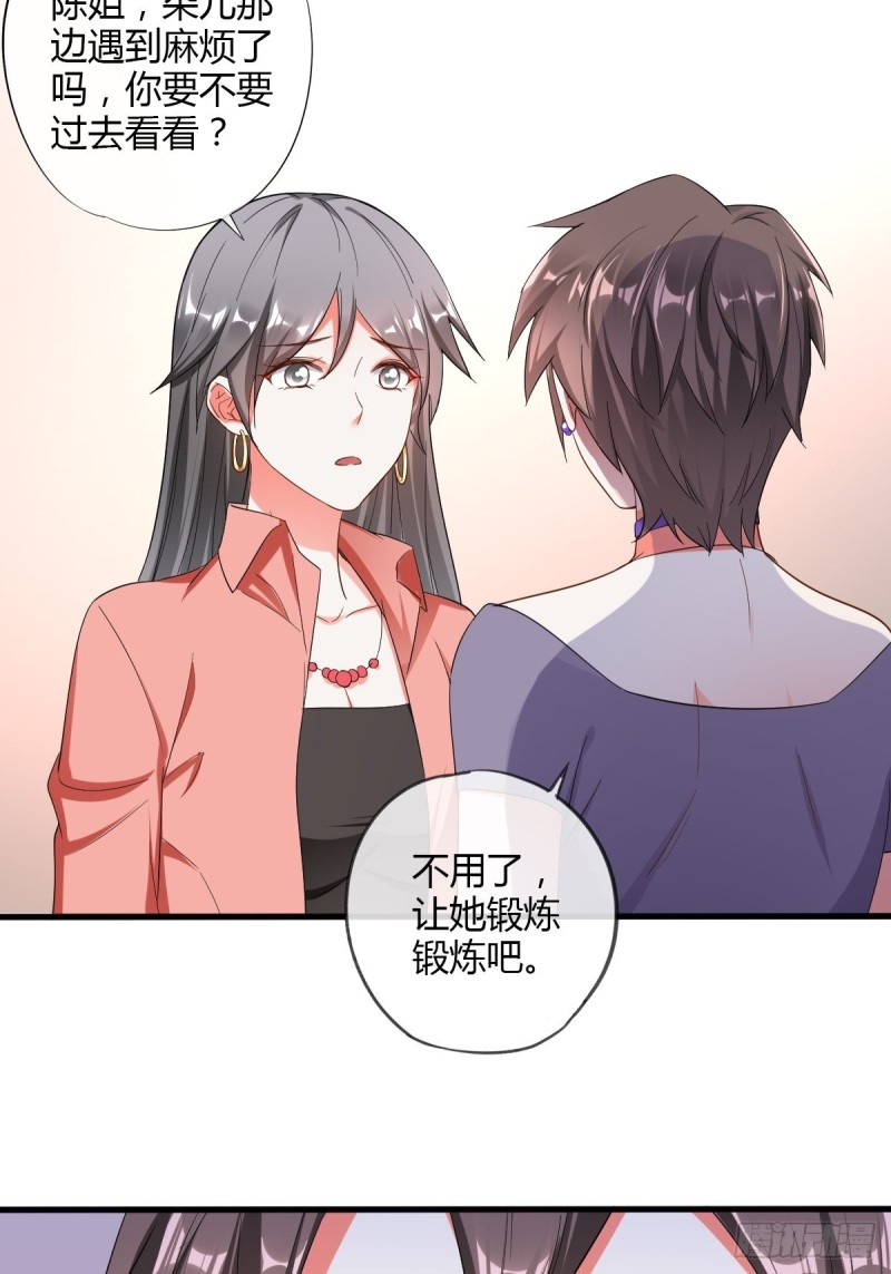 片场危机-第61话