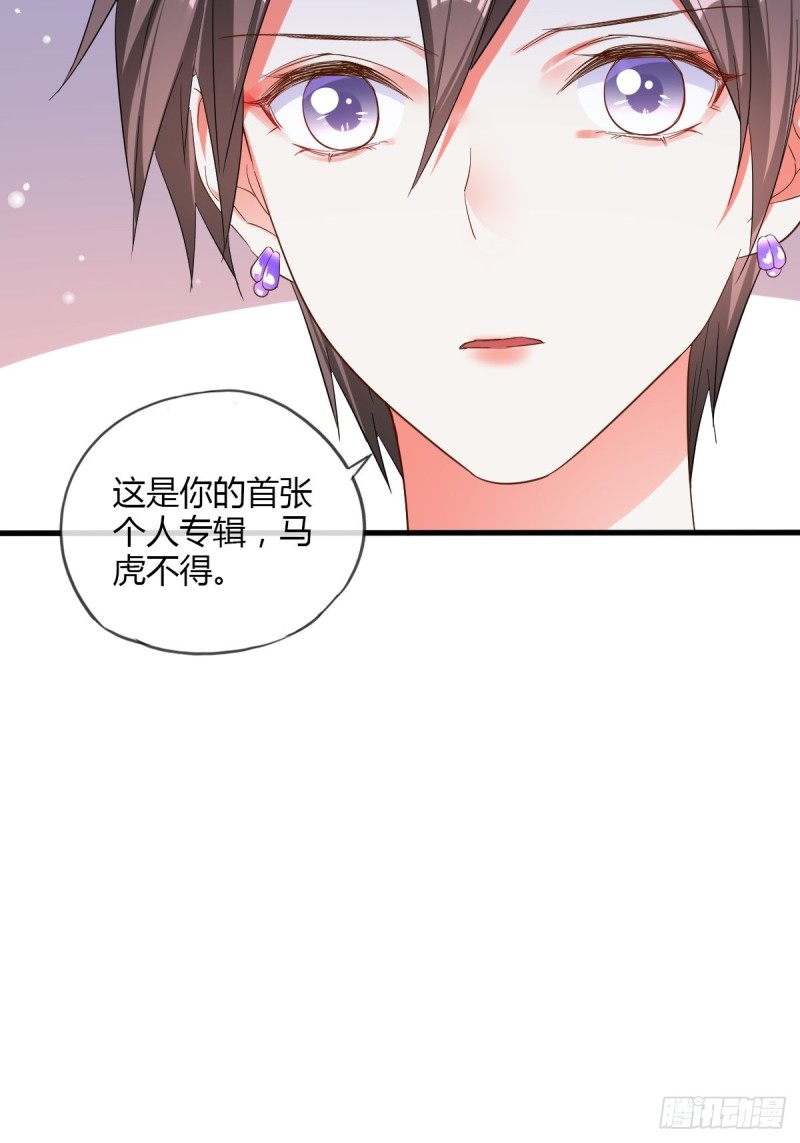 片场危机-第61话
