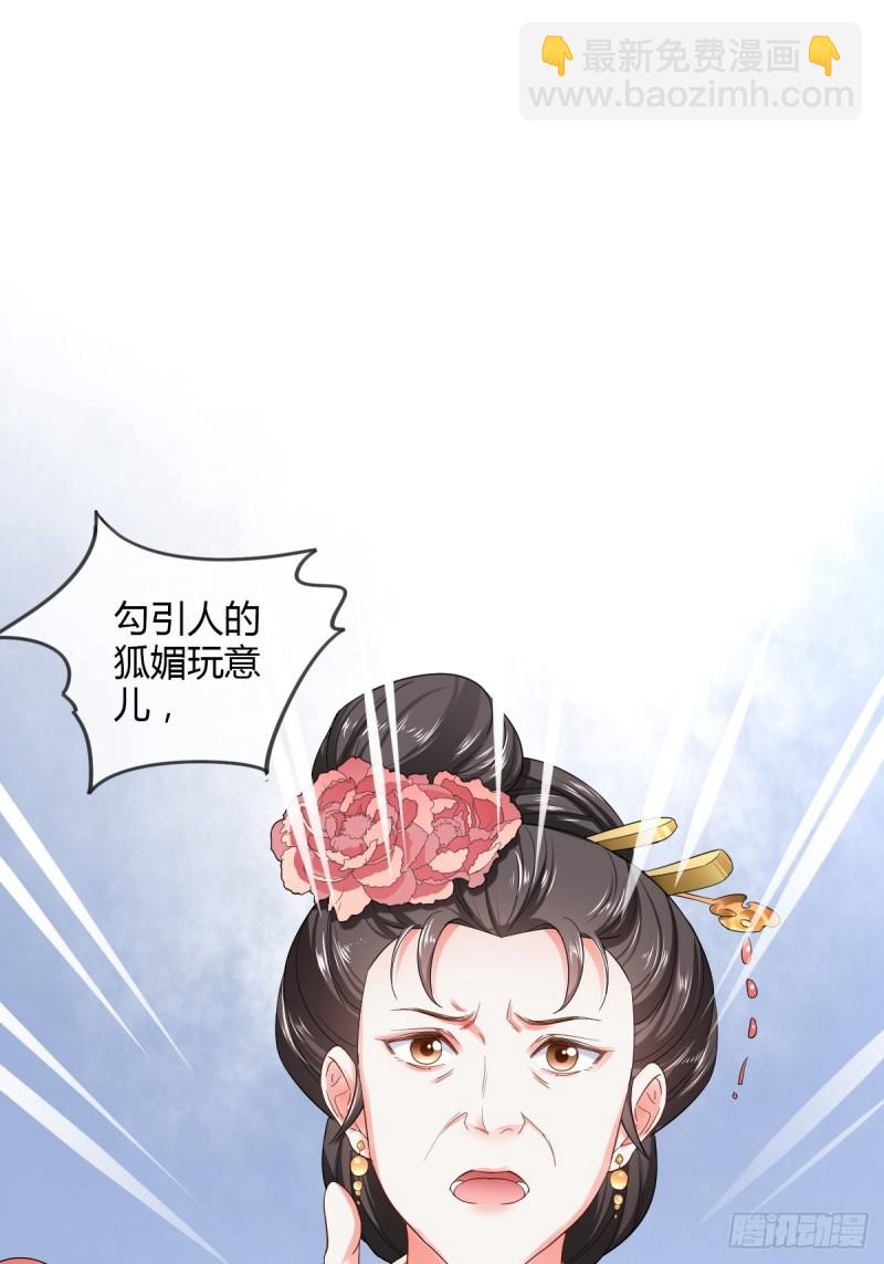 片场危机-第61话