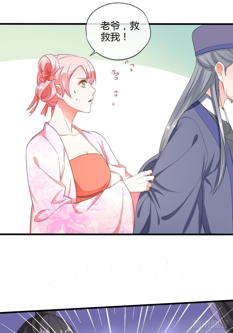 片场危机-第61话