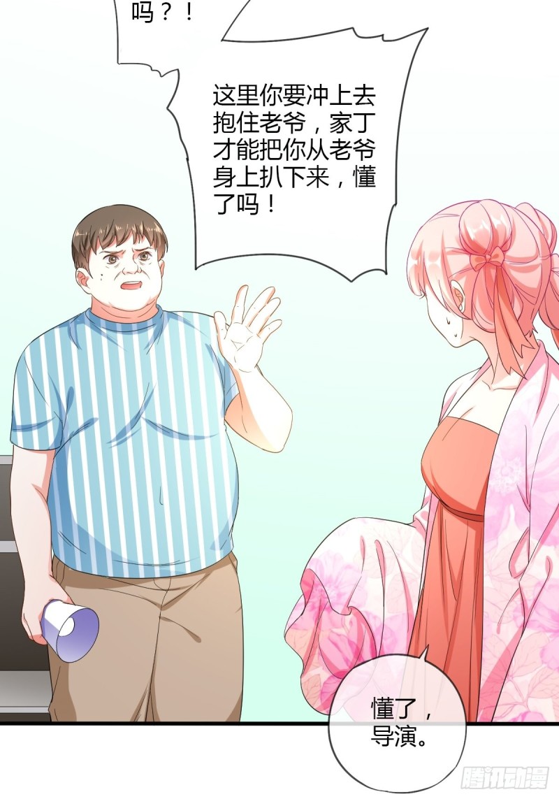片场危机-第61话