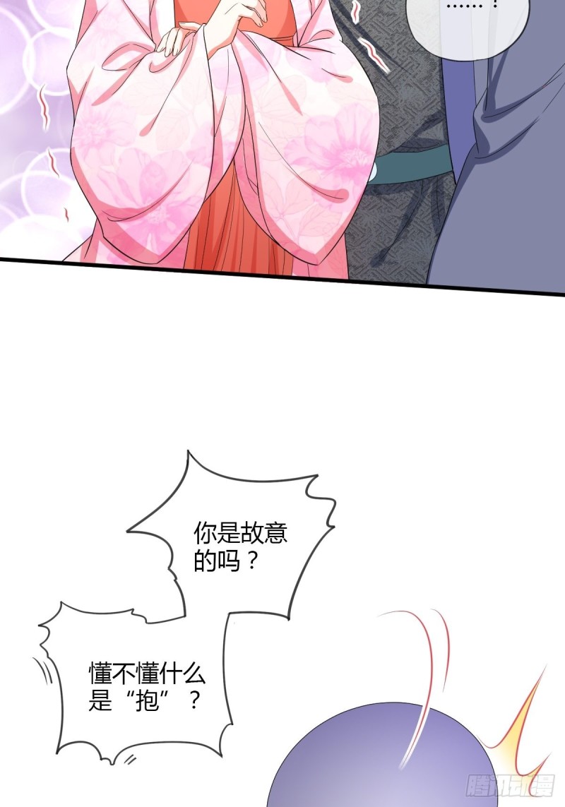 片场危机-第61话