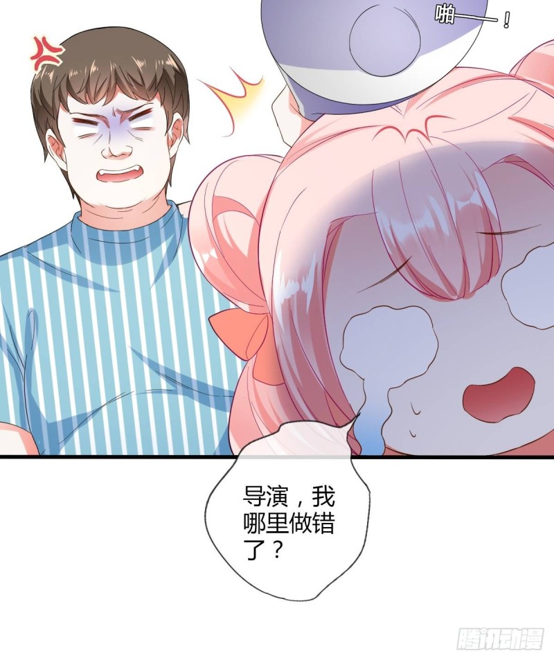 片场危机-第61话